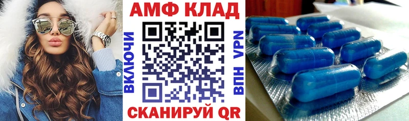 АМФ Premium  где можно купить   Тулун 