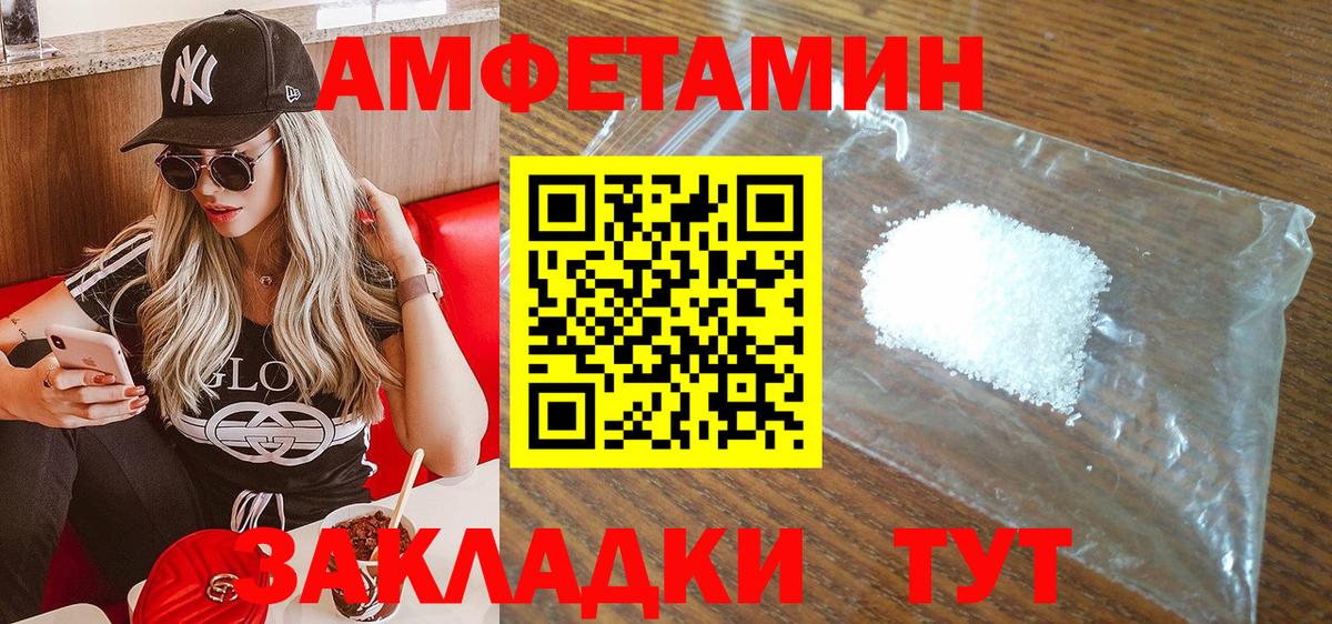 АМФЕТАМИН кристаллы  Бошки Шишки  МЕТАМФЕТАМИН  Codein  НБОМе  Кокаин  COCAIN  MDMA  Тулун  Вход с VPN  Меф МЯУ МЯУ кристаллы 