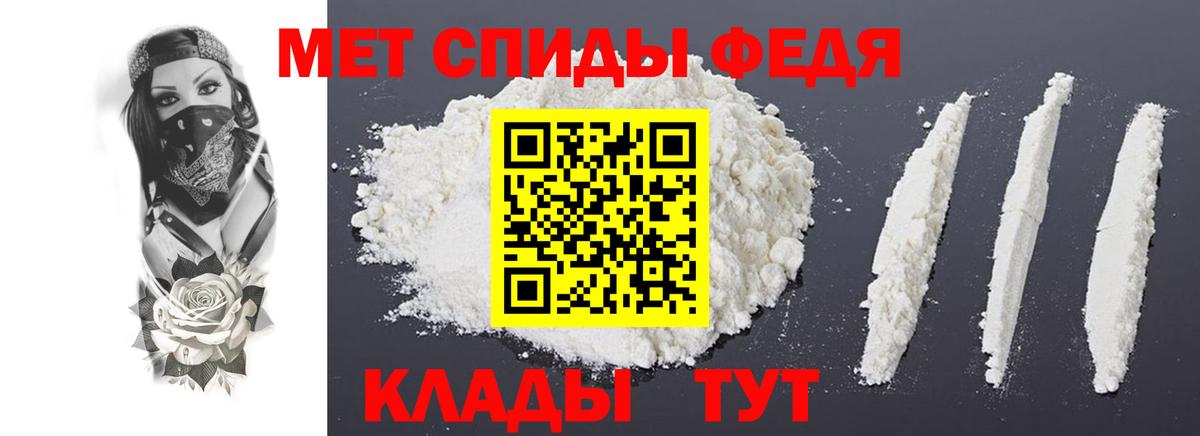 АМФЕТАМИН  Amphetamine Premium  АМФЕТАМИН  OMG как зайти  Вход с VPN  Тулун 