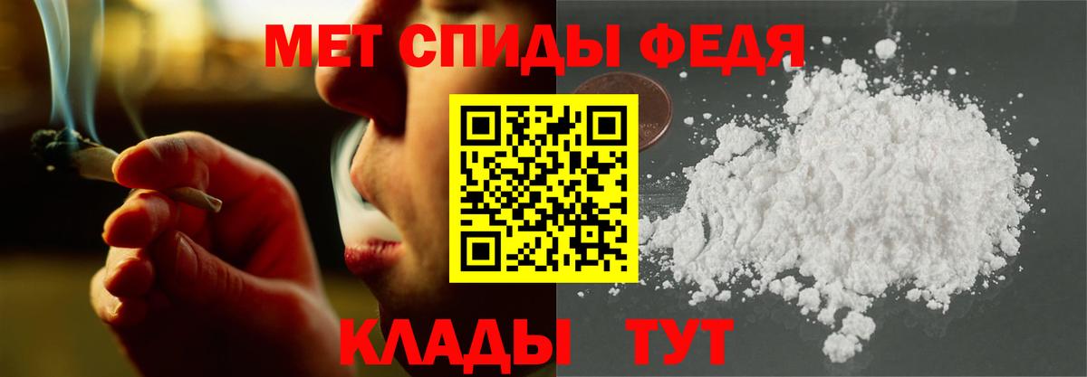 Amphetamine 98% Тулун