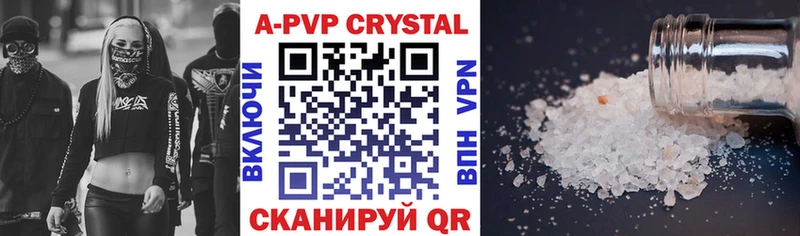 где найти   Тулун  площадка телеграм  A PVP крисы CK 