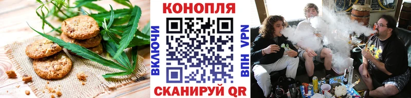 сайты даркнета Telegram  Тулун  Печенье с ТГК конопля 