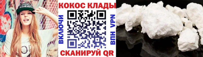 Кокаин 99%  ссылка на мегу как зайти  Тулун 