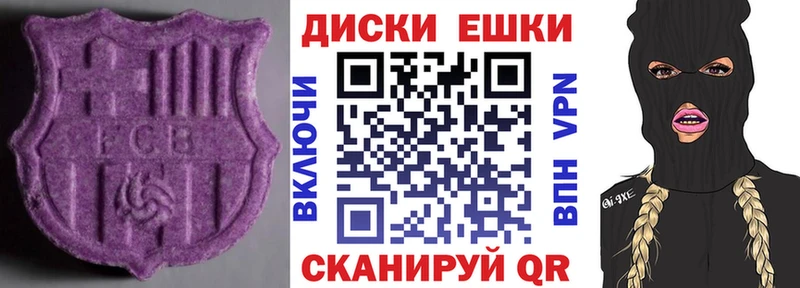 Ecstasy ешки  купить  сайты  Тулун 