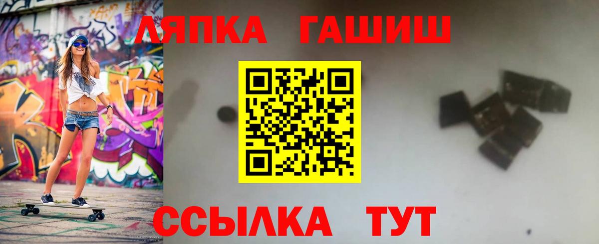 Тулун  Гашиш  ГАШИШ Premium  Вход с VPN  Гашиш Cannabis 