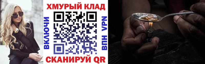 сколько стоит  Тулун  Героин VHQ 