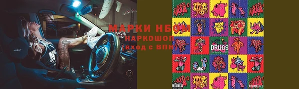 молекула духа Алексеевка