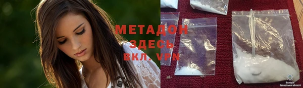молекула духа Алексеевка