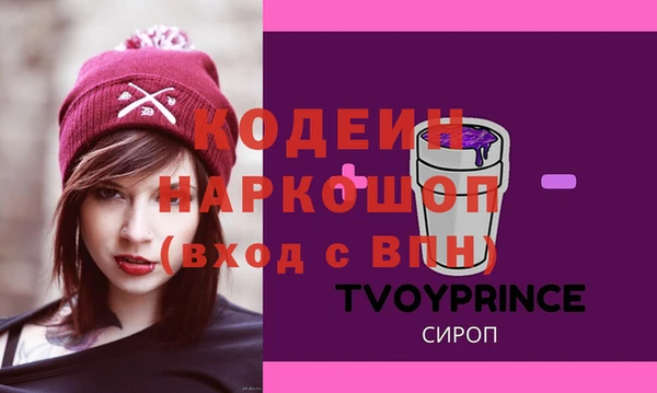 героин Абдулино