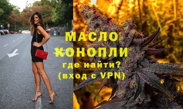 молекула духа Алексеевка