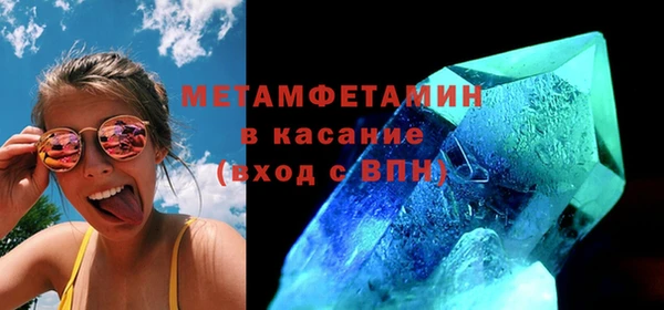 гидра Абаза