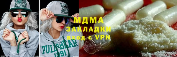 молекула духа Алексеевка