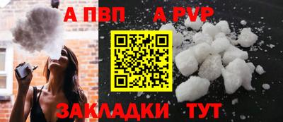 молекула духа Наро-Фоминск