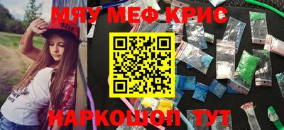молекула духа Наро-Фоминск