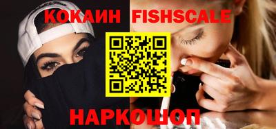 молекула духа Наро-Фоминск