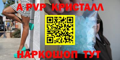молекула духа Наро-Фоминск