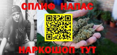 молекула духа Наро-Фоминск