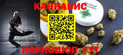 молекула духа Наро-Фоминск