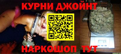 молекула духа Наро-Фоминск