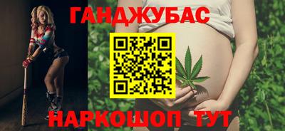 молекула духа Наро-Фоминск