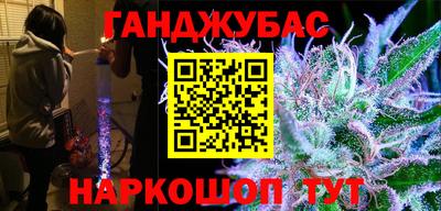 стафф Керчь
