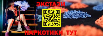 ECSTASY Нарткала