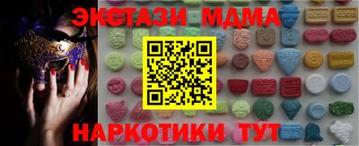 ECSTASY Нарткала
