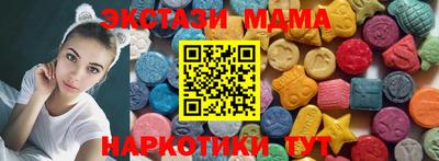 ECSTASY Нарткала