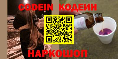 молекула духа Наро-Фоминск