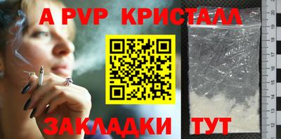 молекула духа Наро-Фоминск
