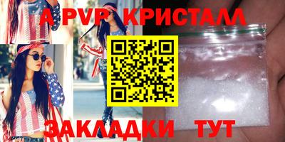 молекула духа Наро-Фоминск
