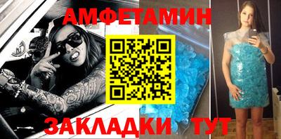молекула духа Наро-Фоминск