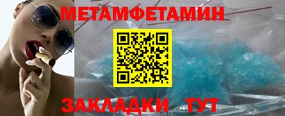 молекула духа Наро-Фоминск