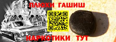 молекула духа Наро-Фоминск