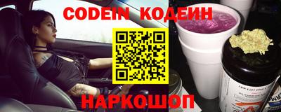 молекула духа Наро-Фоминск