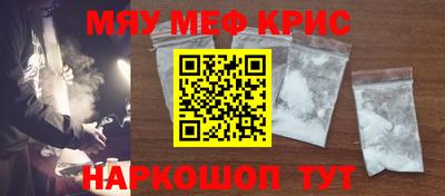 молекула духа Наро-Фоминск