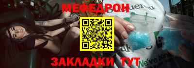 молекула духа Наро-Фоминск