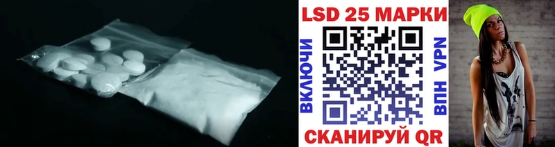 LSD-25 экстази ecstasy Тулун