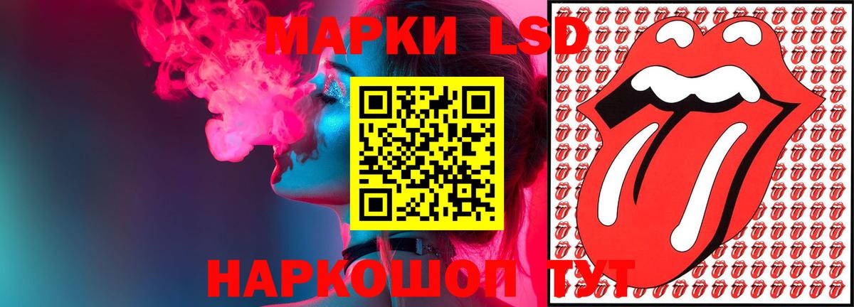 Лсд 25 экстази кислота  Лсд 25 экстази ecstasy  Тулун  Вход с VPN 