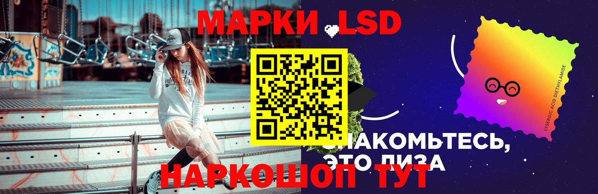 LSD-25 экстази кислота Тулун