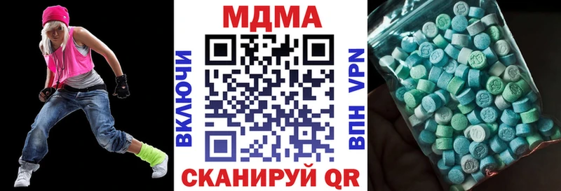 MDMA молли  как найти наркотики  Тулун 