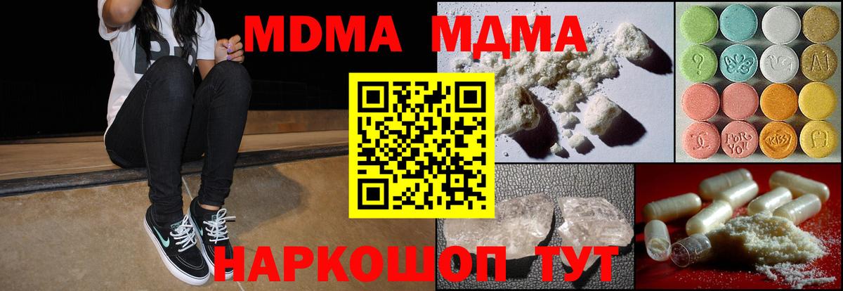 АМФЕТАМИН Тулун