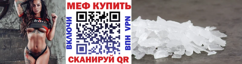 МЕФ 4 MMC  Тулун 