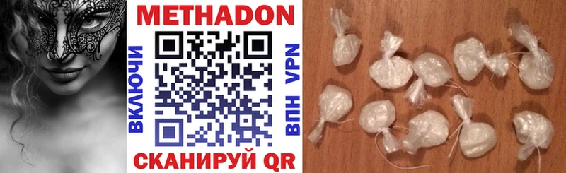 Метадон methadone Тулун