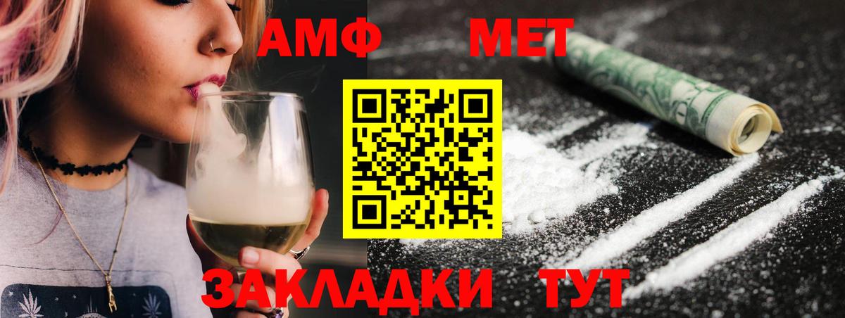 Тулун  МЕТАМФЕТАМИН мет  Вход с VPN 