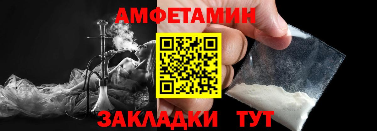 Первитин винт Тулун