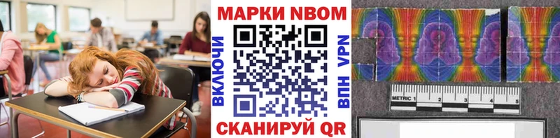 МЕГА   Тулун  Наркотические марки 1,8мг 