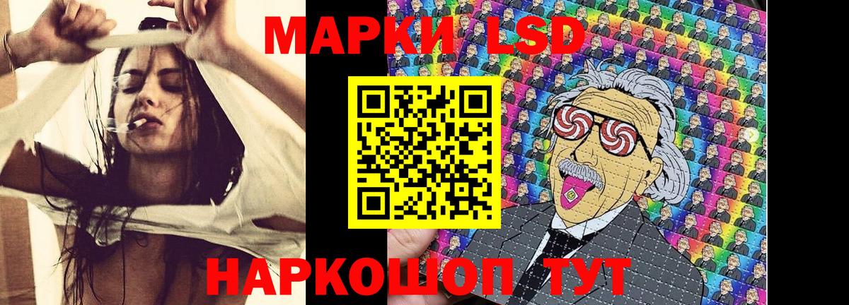 Марки N-bome 1,8мг  Вход с VPN  Тулун 