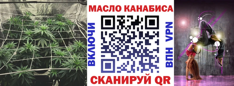 Дистиллят ТГК концентрат  kraken маркетплейс  Тулун 
