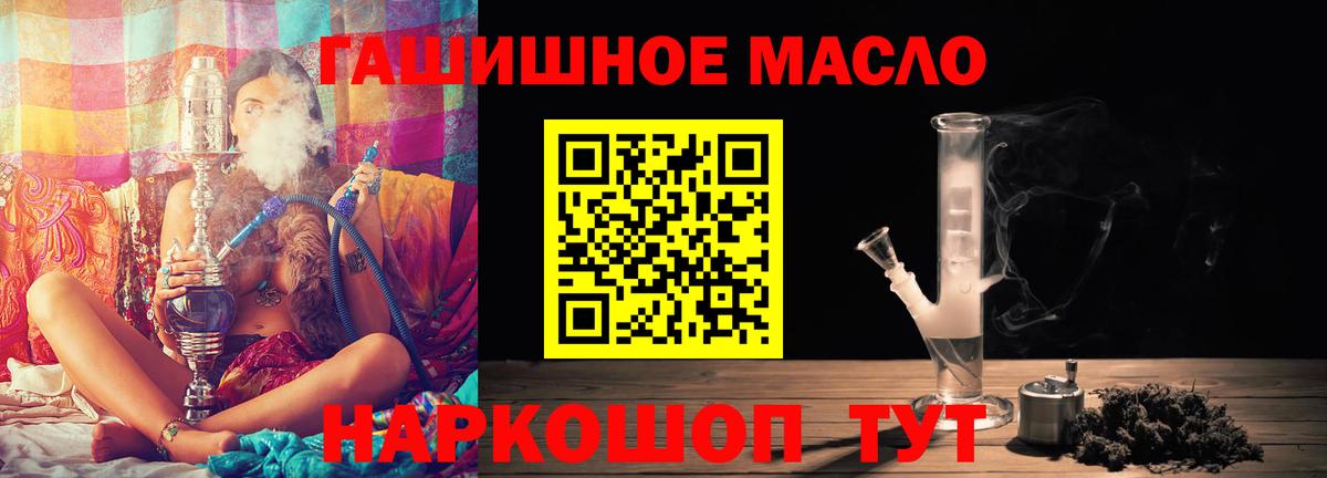 ТГК концентрат Тулун